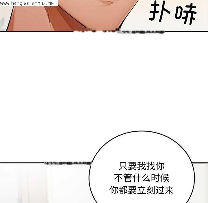 韩国漫画交易以外/成为房地产大亨的我韩漫_交易以外/成为房地产大亨的我-第10话在线免费阅读-韩国漫画-第53张图片