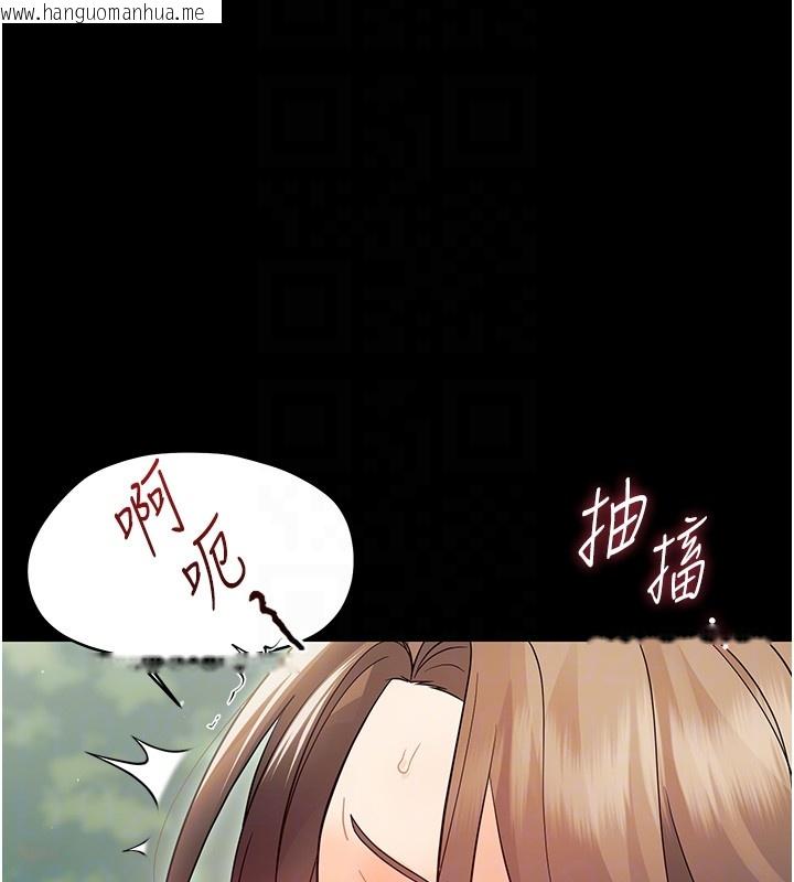 韩国漫画幼惑韩漫_幼惑-第15话-征服是雄性动物本能在线免费阅读-韩国漫画-第117张图片
