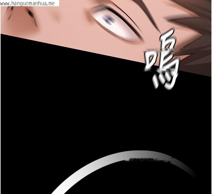 韩国漫画极乐泳池趴韩漫_极乐泳池趴-第20话-葛格的钞能力真性感在线免费阅读-韩国漫画-第40张图片