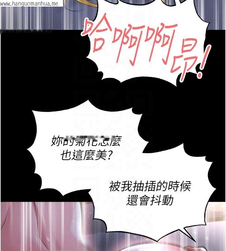 韩国漫画足球型男脱单指南韩漫_足球型男脱单指南-第50话-异国的雪白妖精在线免费阅读-韩国漫画-第132张图片