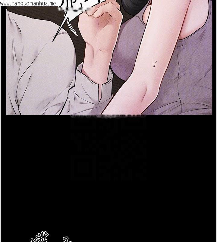 韩国漫画继母与继姐韩漫_继母与继姐-第107话-千万别发出呻吟在线免费阅读-韩国漫画-第142张图片