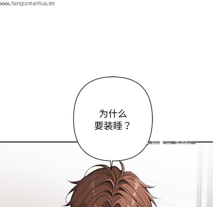 韩国漫画交易以外/成为房地产大亨的我韩漫_交易以外/成为房地产大亨的我-第9话在线免费阅读-韩国漫画-第60张图片