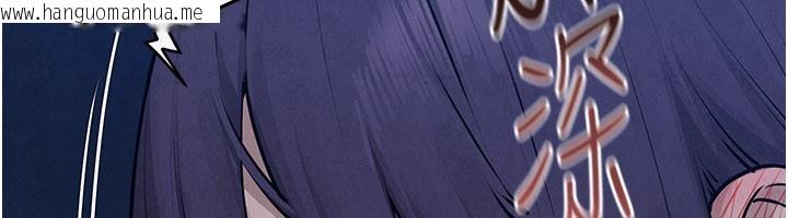 韩国漫画欲海交锋韩漫_欲海交锋-第79话-用我的方式取悦你在线免费阅读-韩国漫画-第96张图片