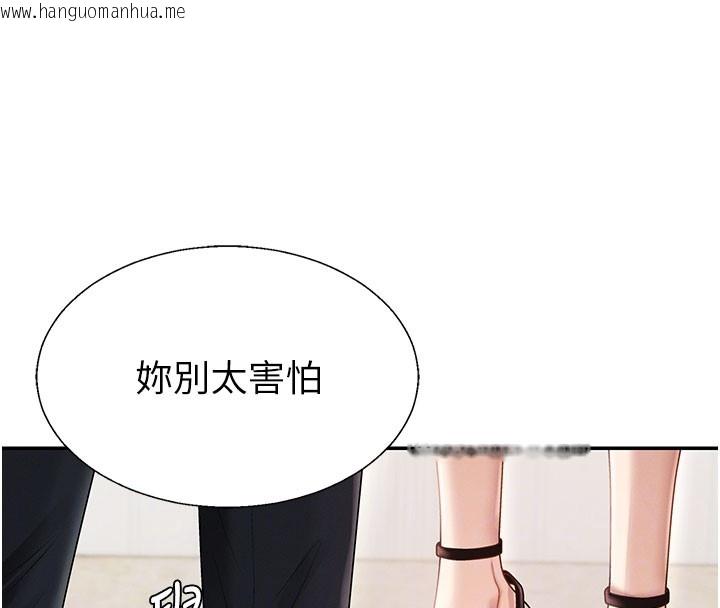 韩国漫画肉体审判韩漫_肉体审判-第39话-与人妻课长交易在线免费阅读-韩国漫画-第21张图片