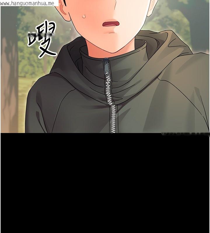 韩国漫画幼惑韩漫_幼惑-第15话-征服是雄性动物本能在线免费阅读-韩国漫画-第155张图片