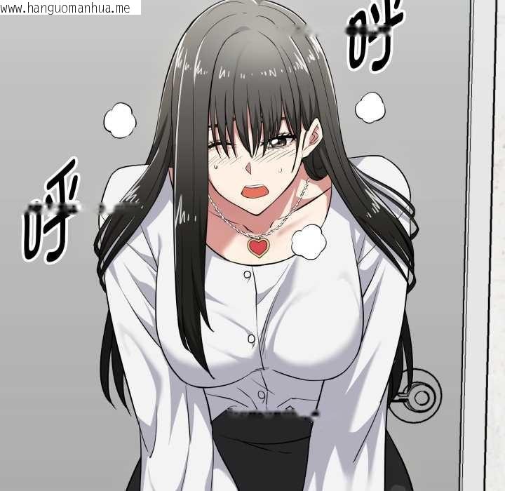 韩国漫画启动复仇系统/超真实征服游戏韩漫_启动复仇系统/超真实征服游戏-第7话在线免费阅读-韩国漫画-第91张图片