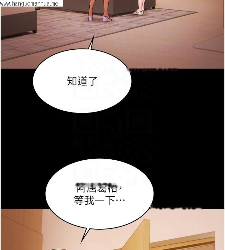 韩国漫画极乐泳池趴韩漫_极乐泳池趴-第20话-葛格的钞能力真性感在线免费阅读-韩国漫画-第65张图片