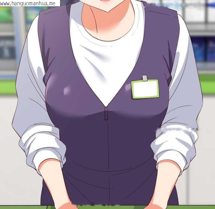 韩国漫画难缠姐妹偏要和我同居韩漫_难缠姐妹偏要和我同居-第81话在线免费阅读-韩国漫画-第13张图片