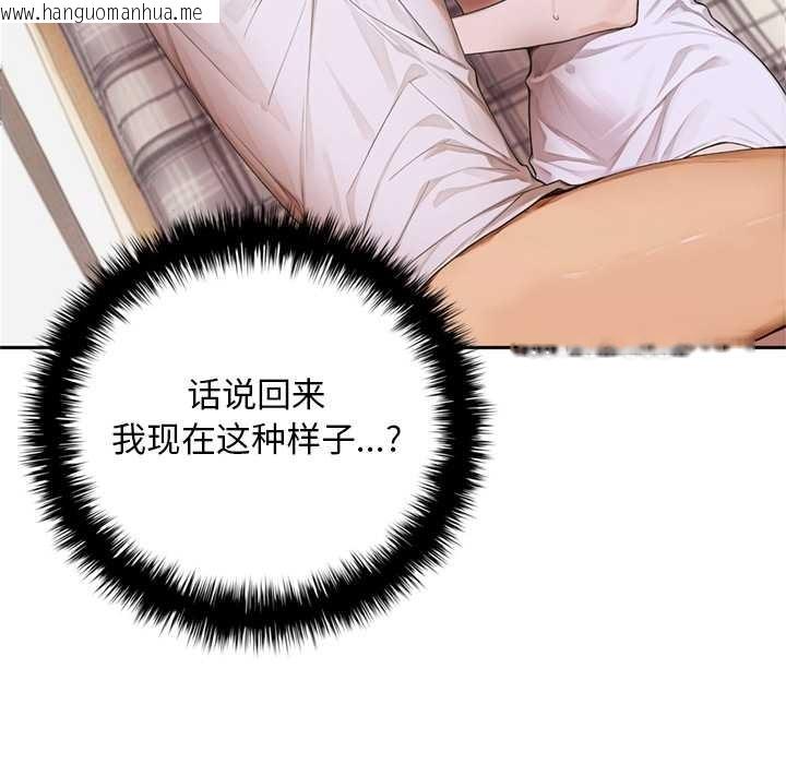 韩国漫画交易以外/成为房地产大亨的我韩漫_交易以外/成为房地产大亨的我-第10话在线免费阅读-韩国漫画-第21张图片