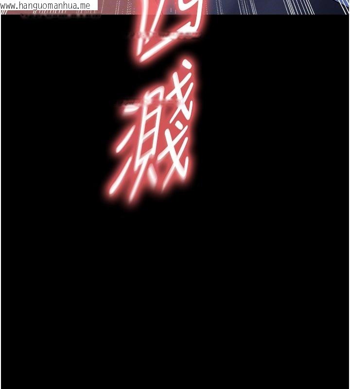 韩国漫画足球型男脱单指南韩漫_足球型男脱单指南-第50话-异国的雪白妖精在线免费阅读-韩国漫画-第124张图片