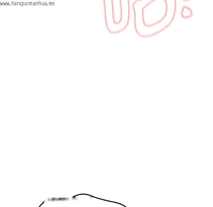 韩国漫画启动复仇系统/超真实征服游戏韩漫_启动复仇系统/超真实征服游戏-第8话在线免费阅读-韩国漫画-第95张图片