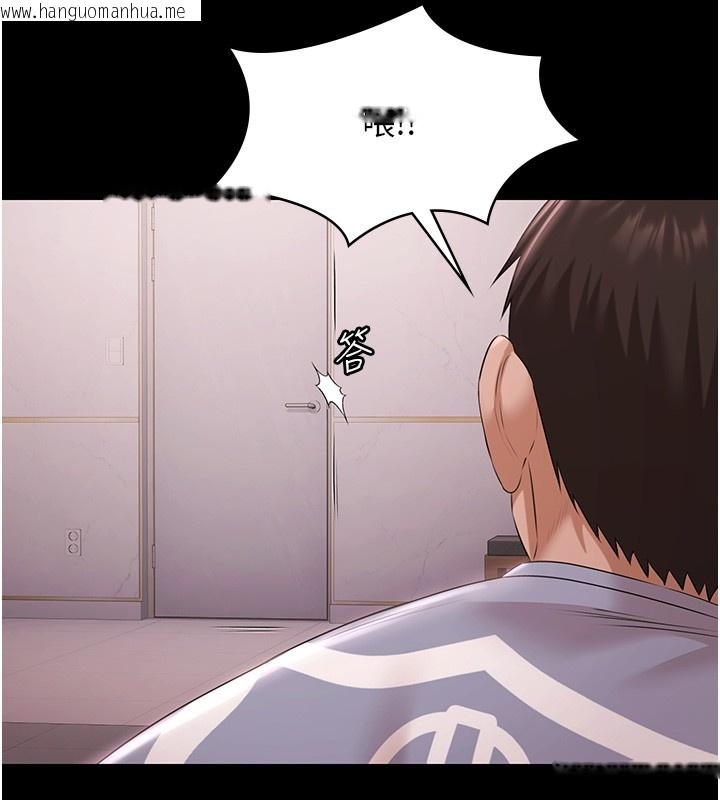 韩国漫画极乐泳池趴韩漫_极乐泳池趴-第20话-葛格的钞能力真性感在线免费阅读-韩国漫画-第53张图片