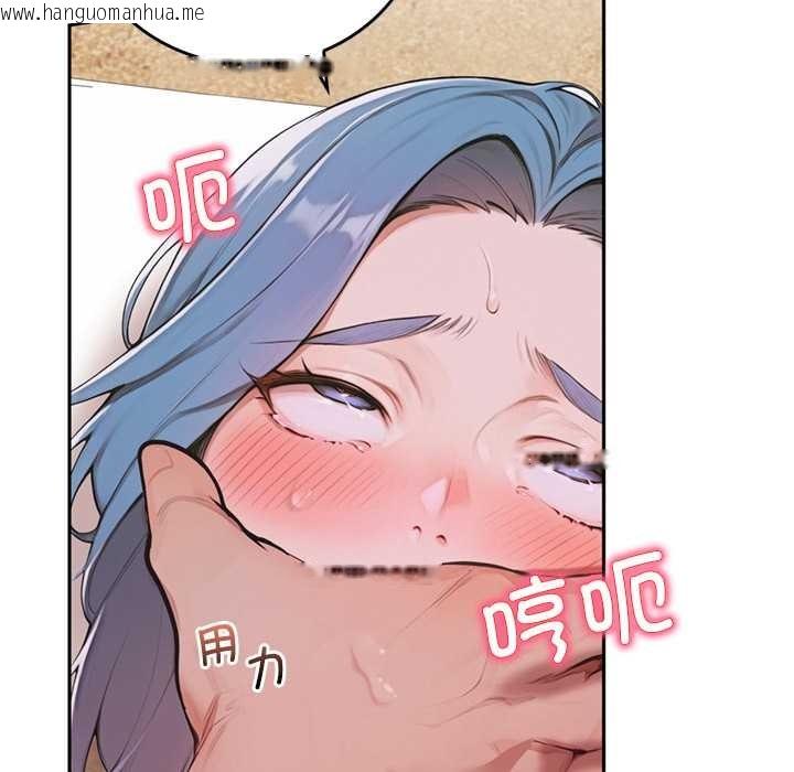 韩国漫画交易以外/成为房地产大亨的我韩漫_交易以外/成为房地产大亨的我-第9话在线免费阅读-韩国漫画-第147张图片