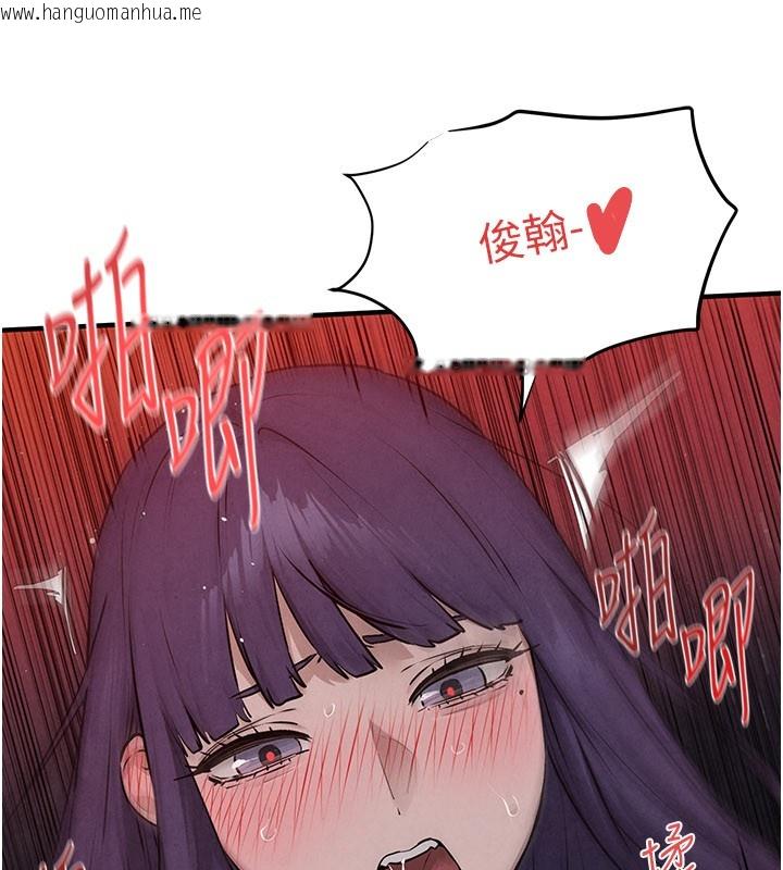 韩国漫画欲海交锋韩漫_欲海交锋-第79话-用我的方式取悦你在线免费阅读-韩国漫画-第57张图片