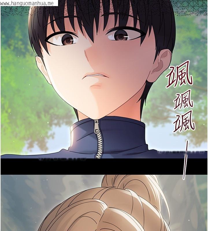 韩国漫画幼惑韩漫_幼惑-第15话-征服是雄性动物本能在线免费阅读-韩国漫画-第52张图片