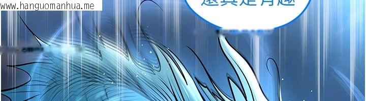 韩国漫画足球型男脱单指南韩漫_足球型男脱单指南-第50话-异国的雪白妖精在线免费阅读-韩国漫画-第191张图片