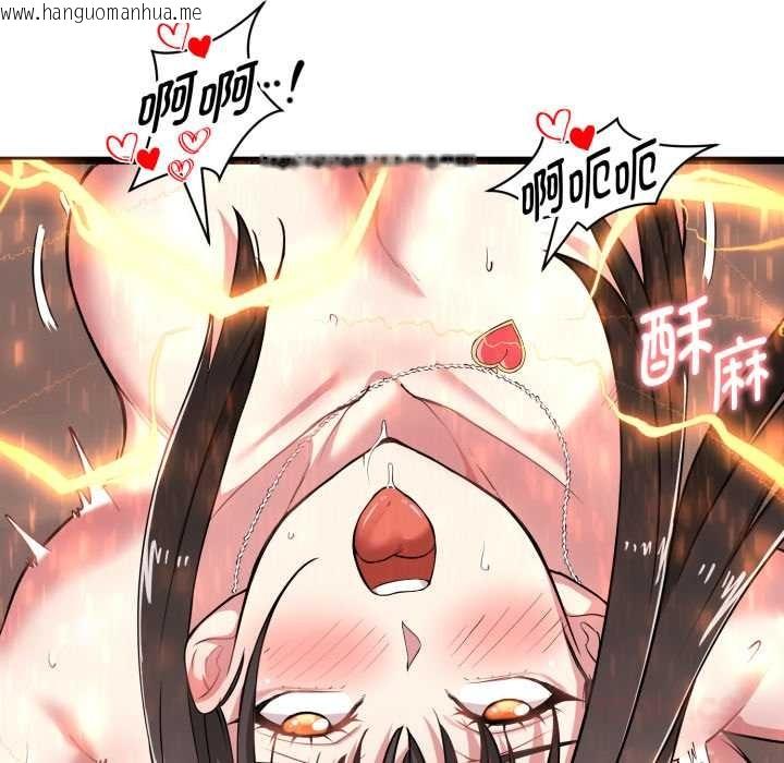 韩国漫画启动复仇系统/超真实征服游戏韩漫_启动复仇系统/超真实征服游戏-第8话在线免费阅读-韩国漫画-第132张图片