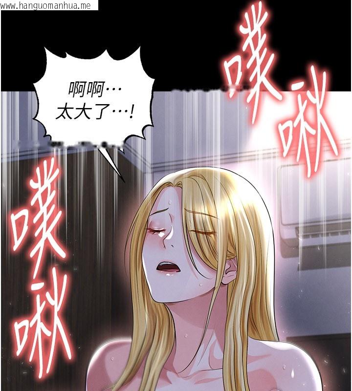 韩国漫画足球型男脱单指南韩漫_足球型男脱单指南-第50话-异国的雪白妖精在线免费阅读-韩国漫画-第27张图片