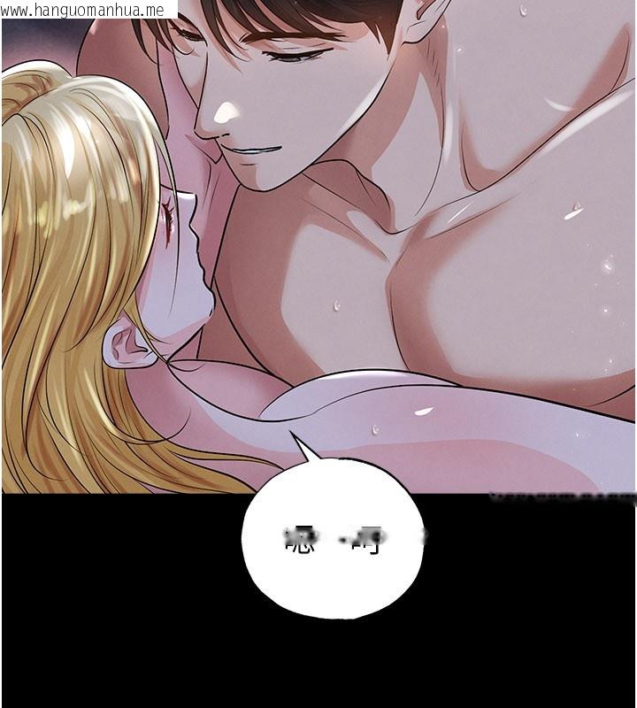 韩国漫画足球型男脱单指南韩漫_足球型男脱单指南-第50话-异国的雪白妖精在线免费阅读-韩国漫画-第93张图片