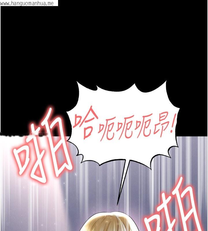 韩国漫画足球型男脱单指南韩漫_足球型男脱单指南-第50话-异国的雪白妖精在线免费阅读-韩国漫画-第24张图片