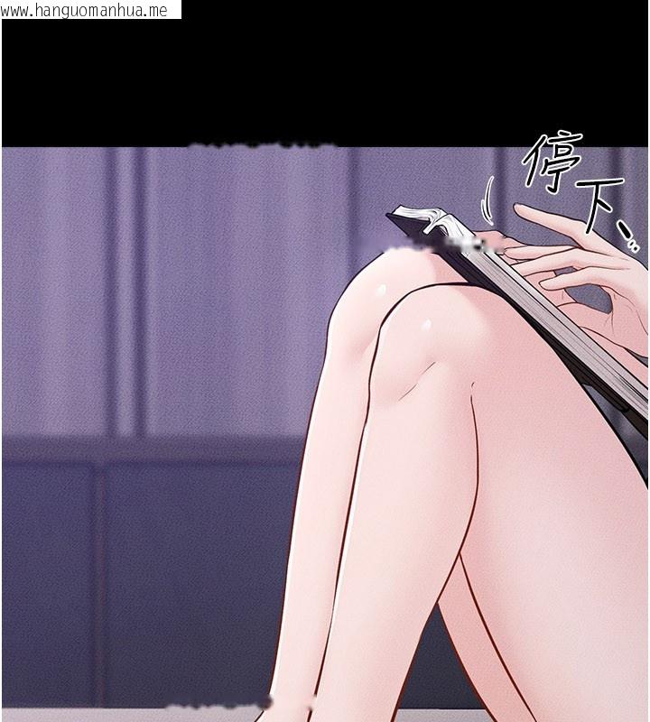 韩国漫画继母与继姐韩漫_继母与继姐-第107话-千万别发出呻吟在线免费阅读-韩国漫画-第11张图片