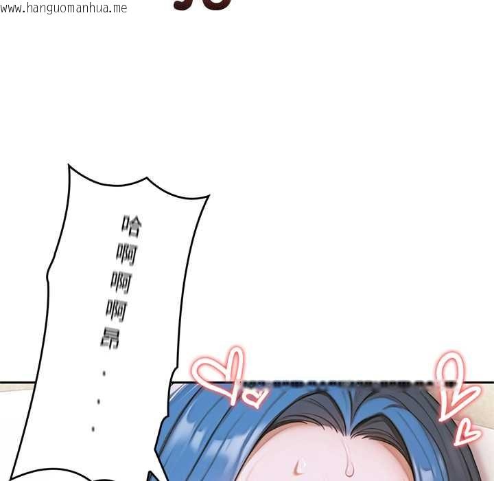 韩国漫画交易以外/成为房地产大亨的我韩漫_交易以外/成为房地产大亨的我-第9话在线免费阅读-韩国漫画-第183张图片