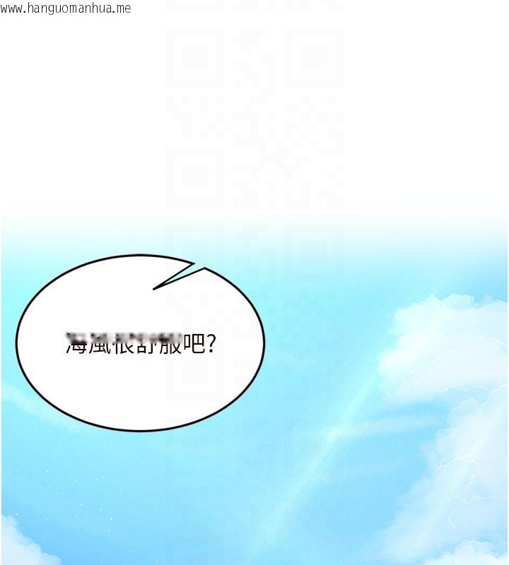 韩国漫画熟女自助餐韩漫_熟女自助餐-第74话-车上都是欢爱的痕迹在线免费阅读-韩国漫画-第87张图片