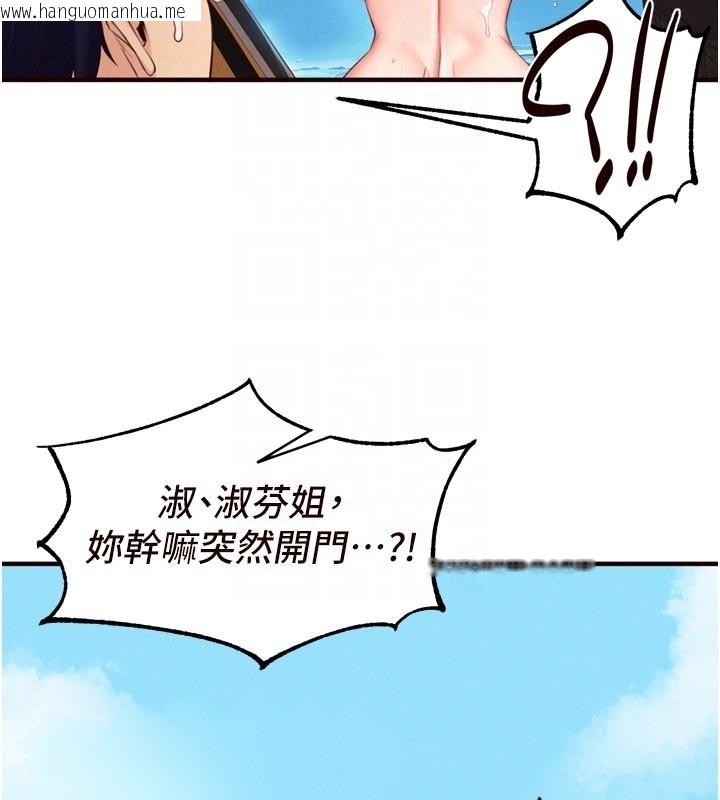 韩国漫画熟女自助餐韩漫_熟女自助餐-第74话-车上都是欢爱的痕迹在线免费阅读-韩国漫画-第82张图片