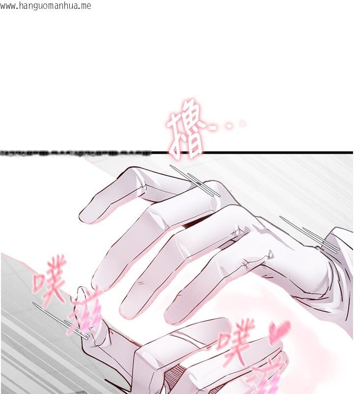 韩国漫画男人配额制韩漫_男人配额制-第33话-淫乱护士亲口取精在线免费阅读-韩国漫画-第86张图片