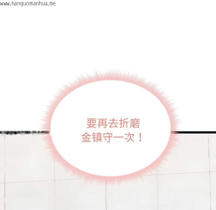 韩国漫画启动复仇系统/超真实征服游戏韩漫_启动复仇系统/超真实征服游戏-第7话在线免费阅读-韩国漫画-第26张图片