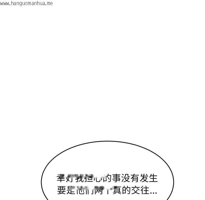 韩国漫画难缠姐妹偏要和我同居韩漫_难缠姐妹偏要和我同居-第80话在线免费阅读-韩国漫画-第97张图片