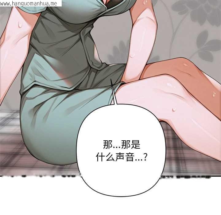 韩国漫画交易以外/成为房地产大亨的我韩漫_交易以外/成为房地产大亨的我-第9话在线免费阅读-韩国漫画-第47张图片