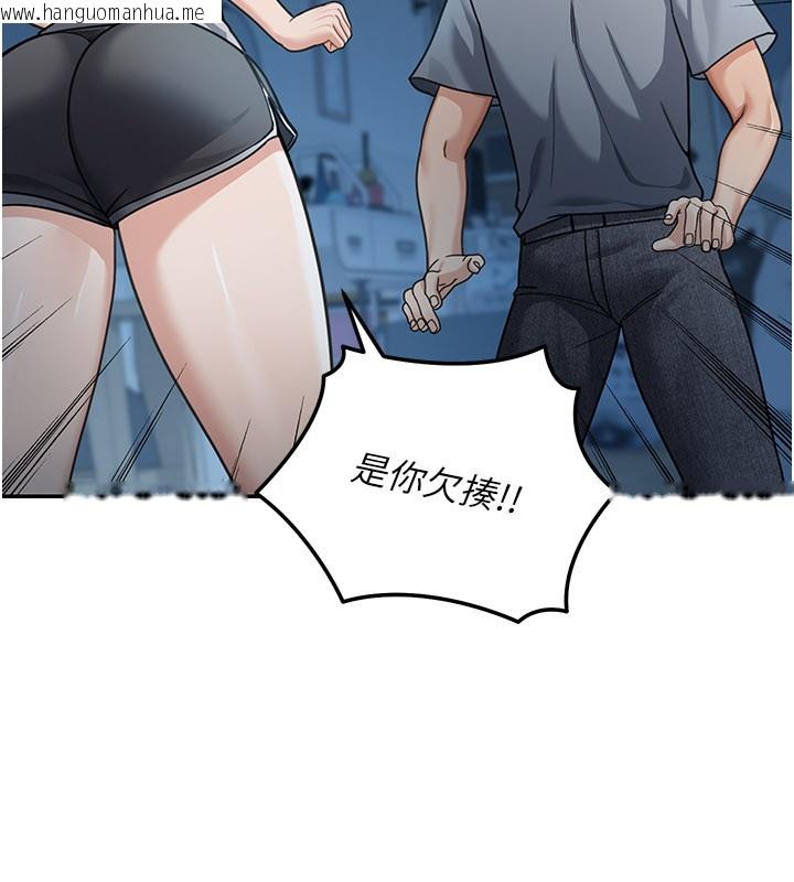 韩国漫画华尔街夜色韩漫_华尔街夜色-第9话-妳可以卖身啊在线免费阅读-韩国漫画-第39张图片