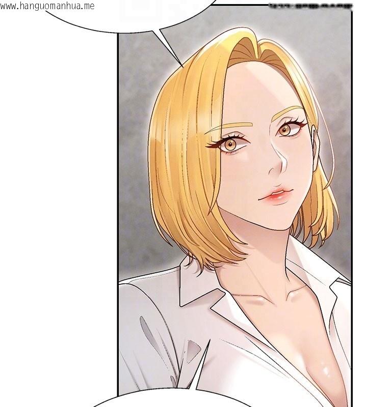 韩国漫画肉体审判韩漫_肉体审判-第39话-与人妻课长交易在线免费阅读-韩国漫画-第75张图片