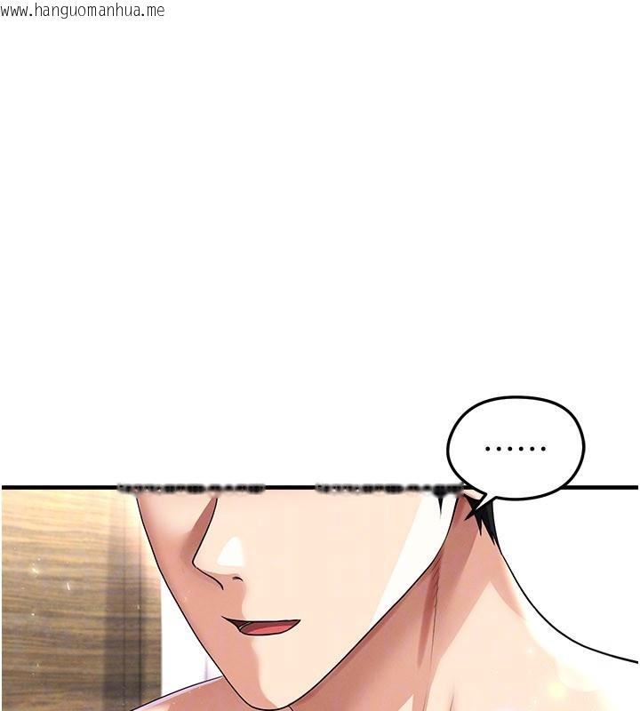 韩国漫画足球型男脱单指南韩漫_足球型男脱单指南-第50话-异国的雪白妖精在线免费阅读-韩国漫画-第148张图片