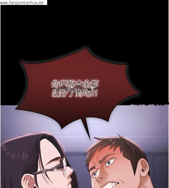 韩国漫画极乐泳池趴韩漫_极乐泳池趴-第20话-葛格的钞能力真性感在线免费阅读-韩国漫画-第29张图片