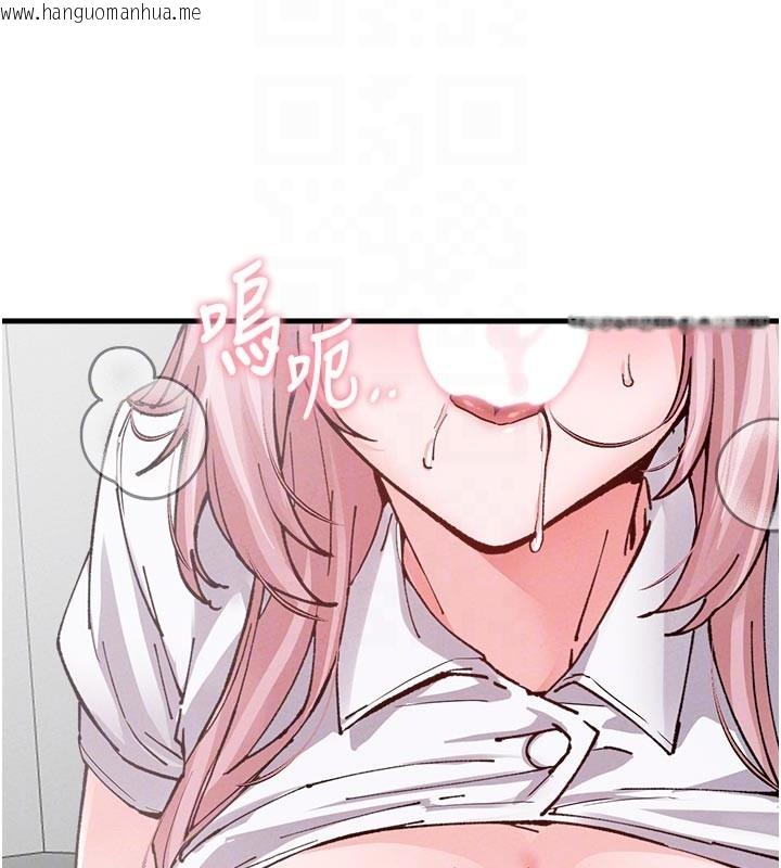韩国漫画男人配额制韩漫_男人配额制-第33话-淫乱护士亲口取精在线免费阅读-韩国漫画-第64张图片