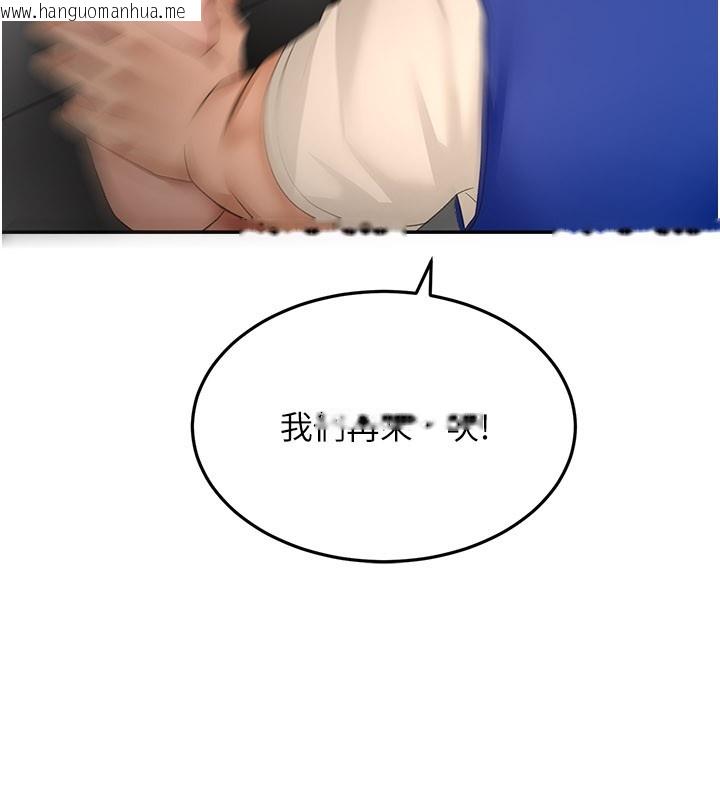 韩国漫画顶加套房的春天韩漫_顶加套房的春天-第55话-监视器视角A片在线免费阅读-韩国漫画-第150张图片