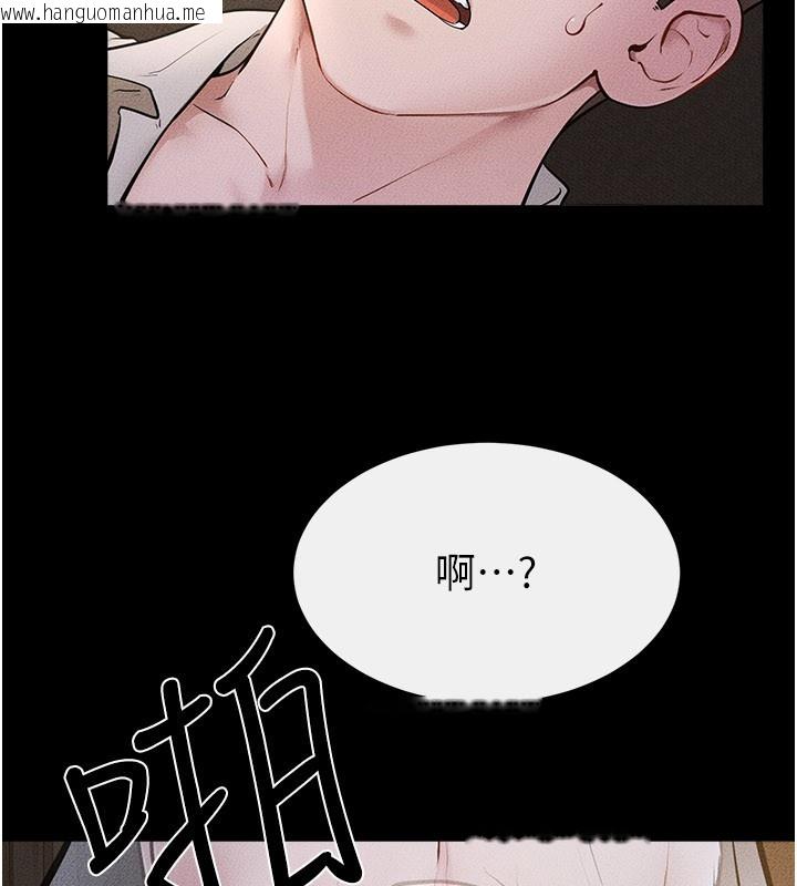 韩国漫画继母与继姐韩漫_继母与继姐-第107话-千万别发出呻吟在线免费阅读-韩国漫画-第135张图片
