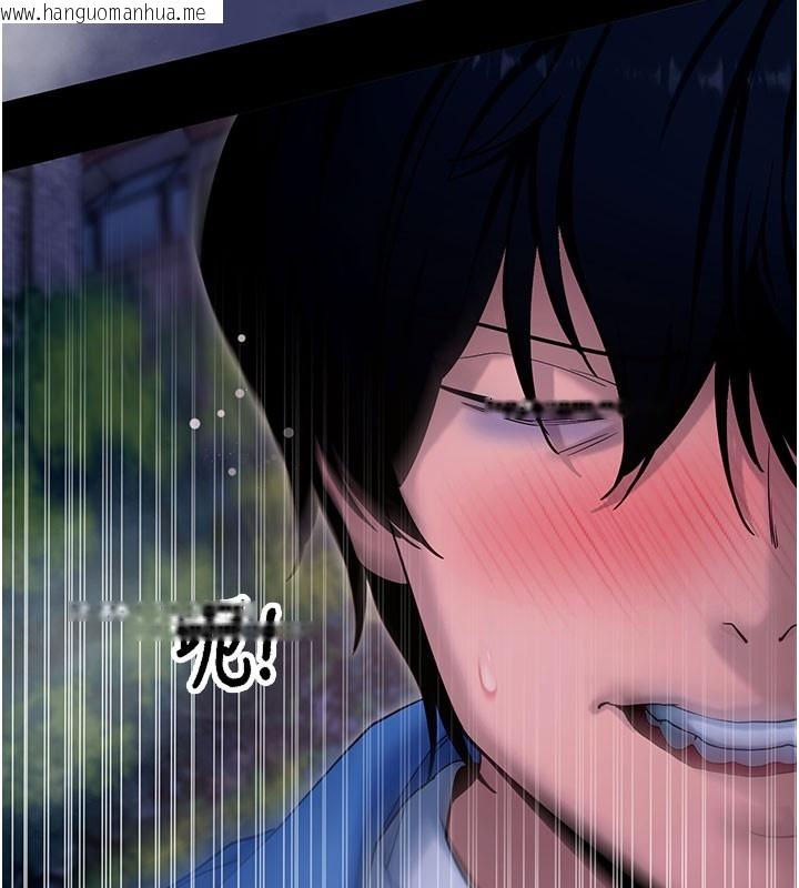 韩国漫画拜脱拜脱App韩漫_拜脱拜脱App-第51话-自己找上门的性奴隶在线免费阅读-韩国漫画-第57张图片