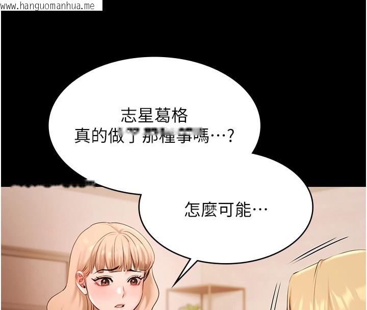 韩国漫画极乐泳池趴韩漫_极乐泳池趴-第20话-葛格的钞能力真性感在线免费阅读-韩国漫画-第62张图片