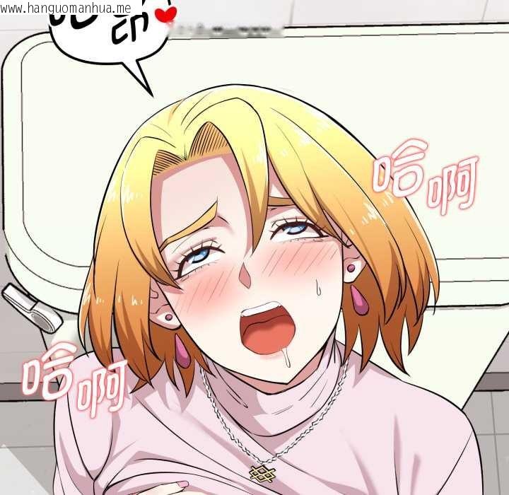 韩国漫画启动复仇系统/超真实征服游戏韩漫_启动复仇系统/超真实征服游戏-第7话在线免费阅读-韩国漫画-第12张图片