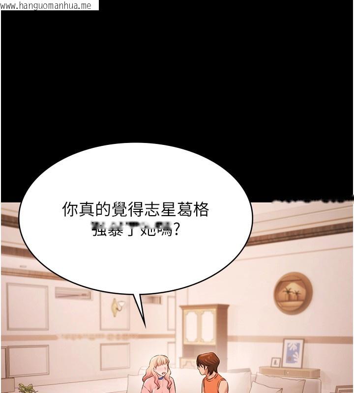 韩国漫画极乐泳池趴韩漫_极乐泳池趴-第20话-葛格的钞能力真性感在线免费阅读-韩国漫画-第74张图片