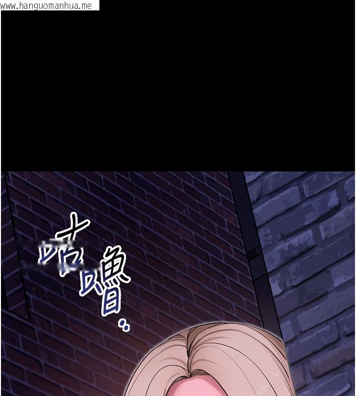 韩国漫画拜脱拜脱App韩漫_拜脱拜脱App-第51话-自己找上门的性奴隶在线免费阅读-韩国漫画-第87张图片