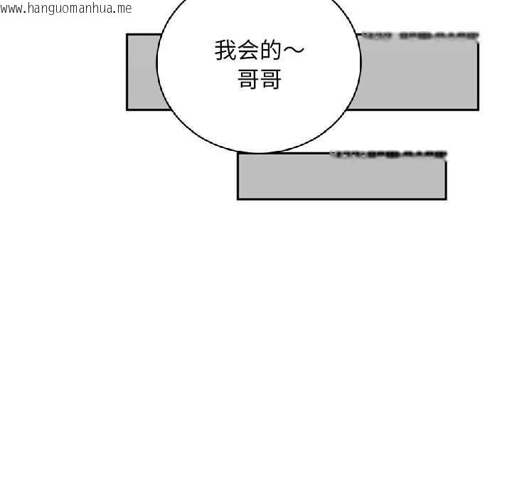 韩国漫画交易以外/成为房地产大亨的我韩漫_交易以外/成为房地产大亨的我-第10话在线免费阅读-韩国漫画-第58张图片