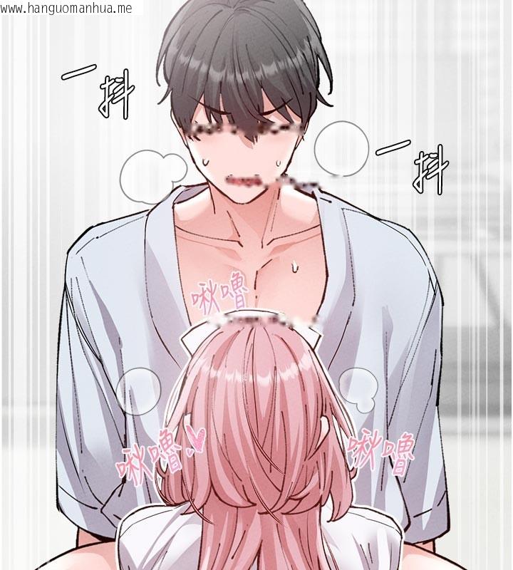 韩国漫画男人配额制韩漫_男人配额制-第33话-淫乱护士亲口取精在线免费阅读-韩国漫画-第108张图片