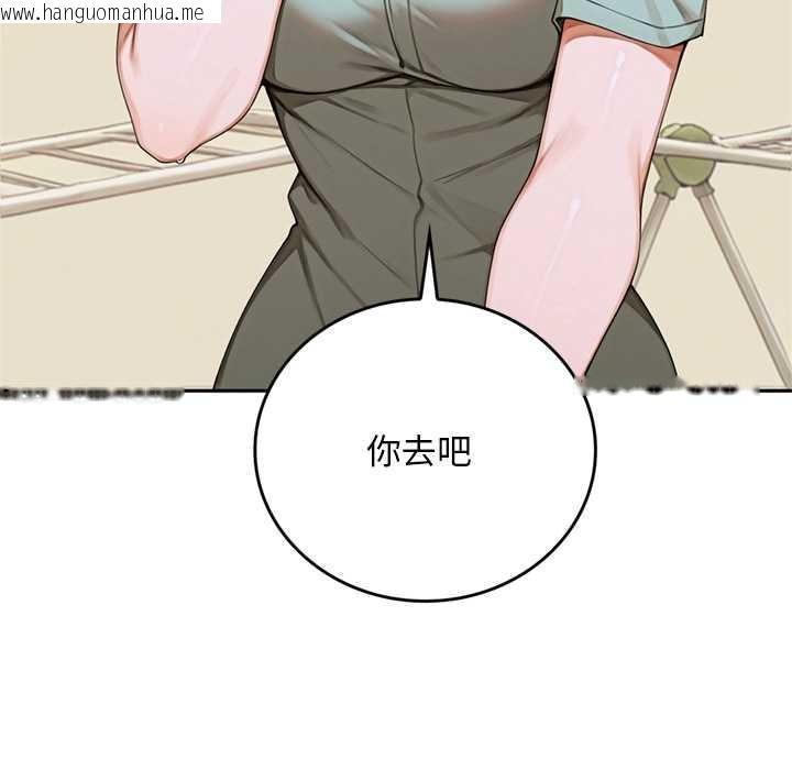 韩国漫画交易以外/成为房地产大亨的我韩漫_交易以外/成为房地产大亨的我-第10话在线免费阅读-韩国漫画-第109张图片