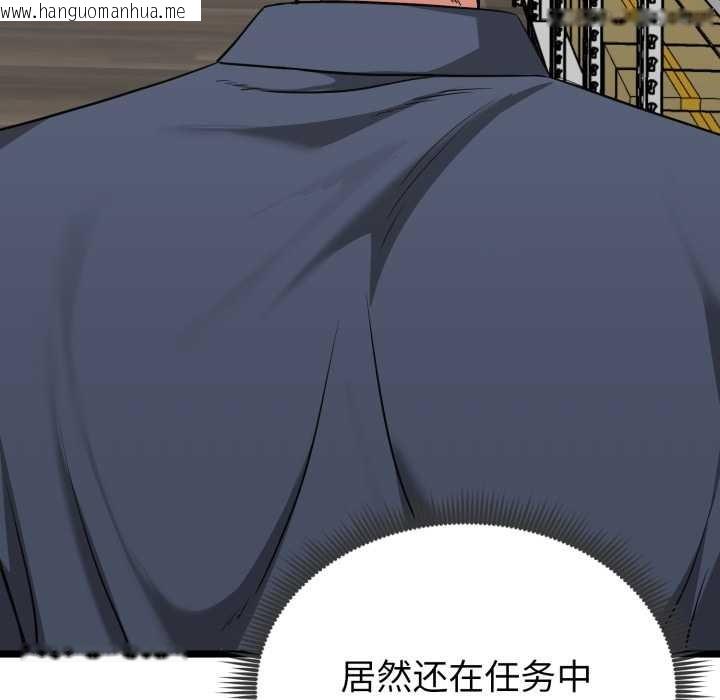 韩国漫画启动复仇系统/超真实征服游戏韩漫_启动复仇系统/超真实征服游戏-第7话在线免费阅读-韩国漫画-第156张图片