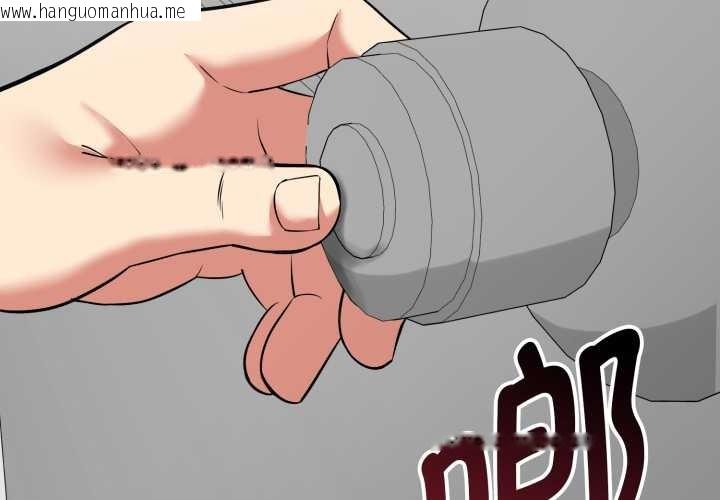 韩国漫画启动复仇系统/超真实征服游戏韩漫_启动复仇系统/超真实征服游戏-第8话在线免费阅读-韩国漫画-第3张图片