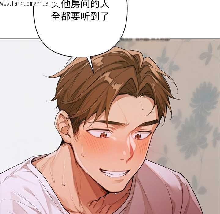 韩国漫画交易以外/成为房地产大亨的我韩漫_交易以外/成为房地产大亨的我-第9话在线免费阅读-韩国漫画-第51张图片